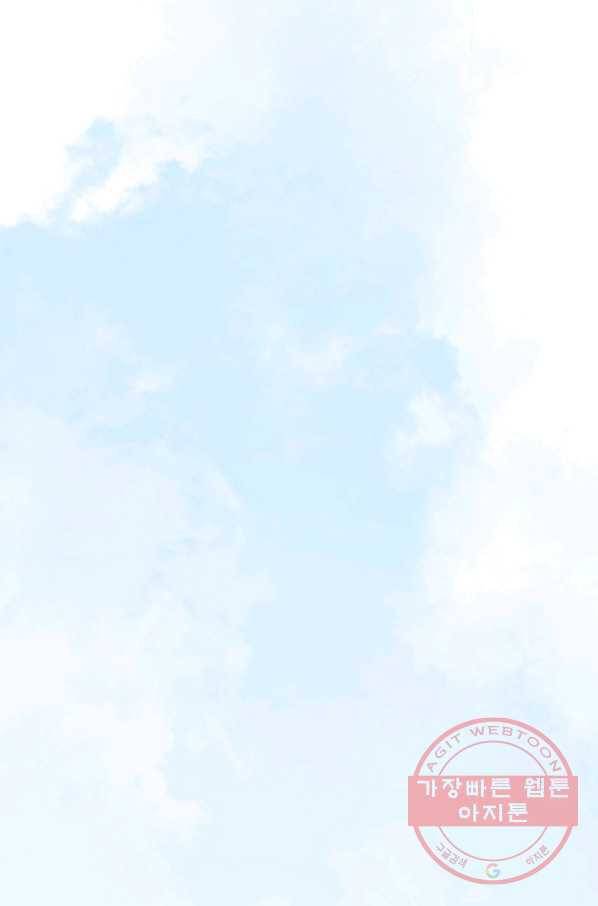 이혼해주세요,남편님! 22화 49