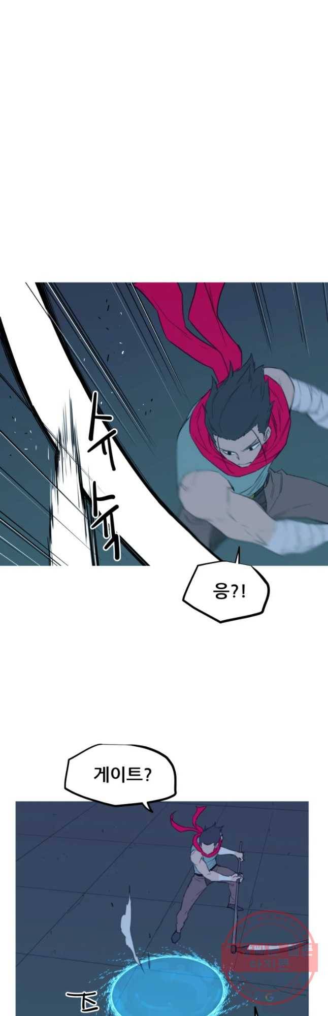 이세계 전담반 74화 6