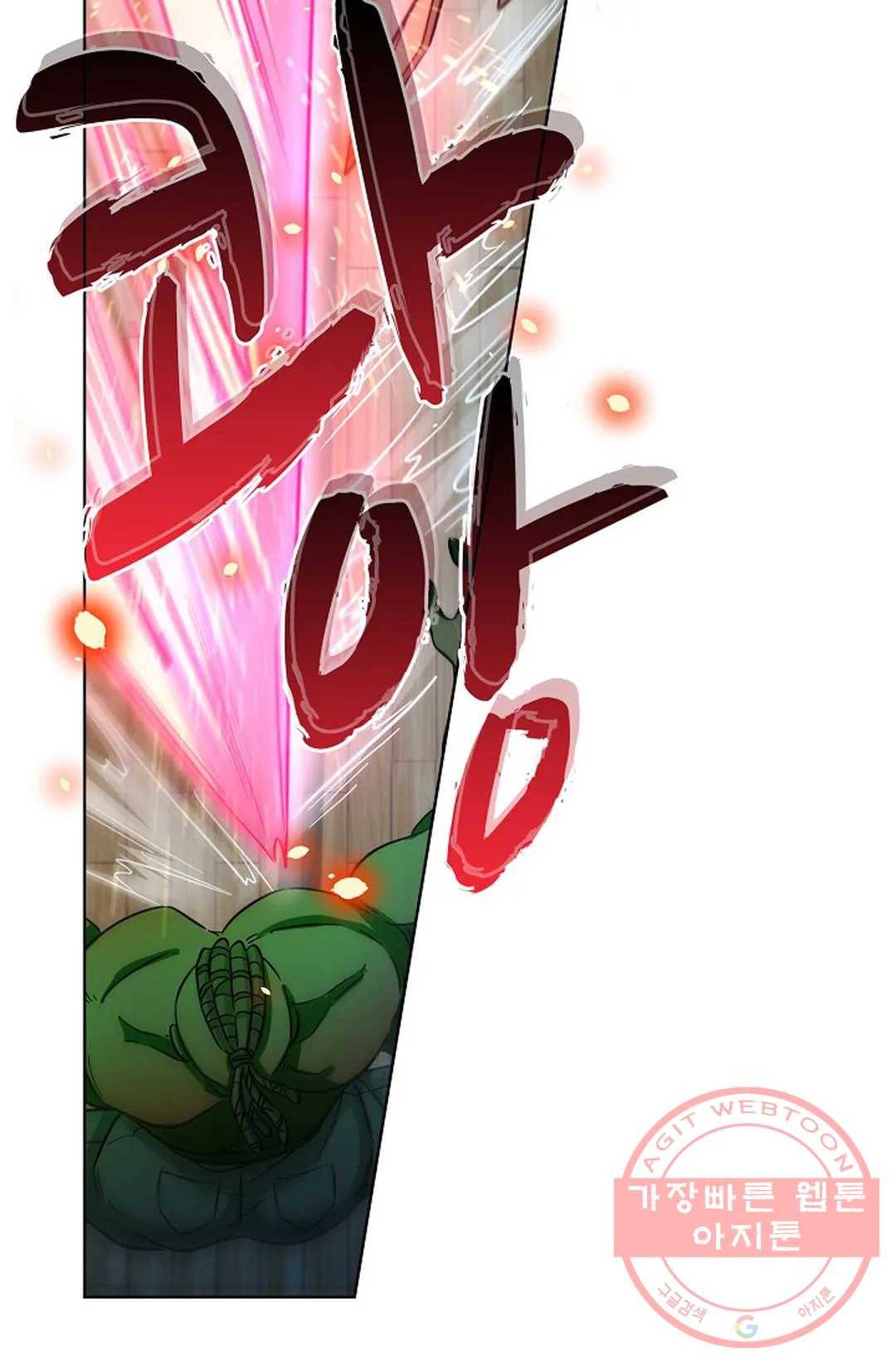 전직 법사 508화 15