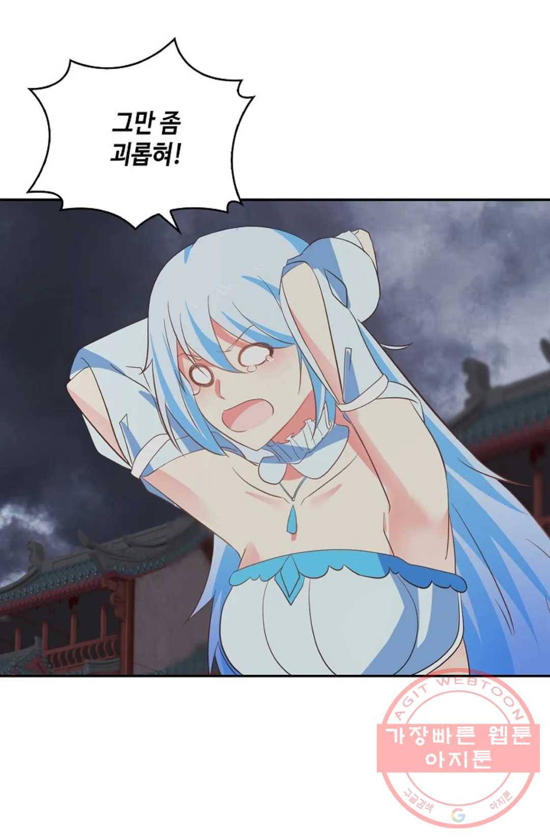무련전봉 402화 4