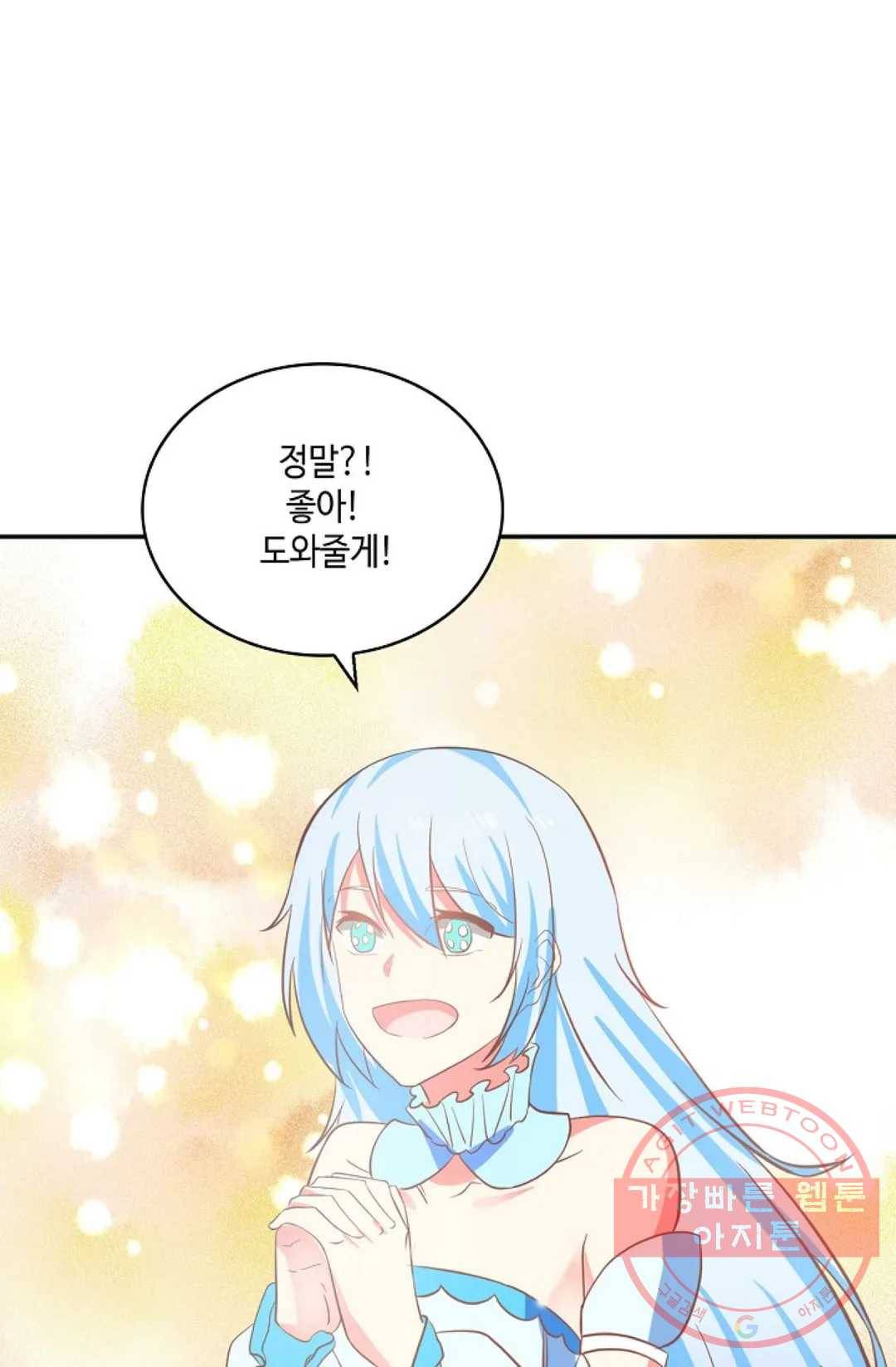 무련전봉 402화 10