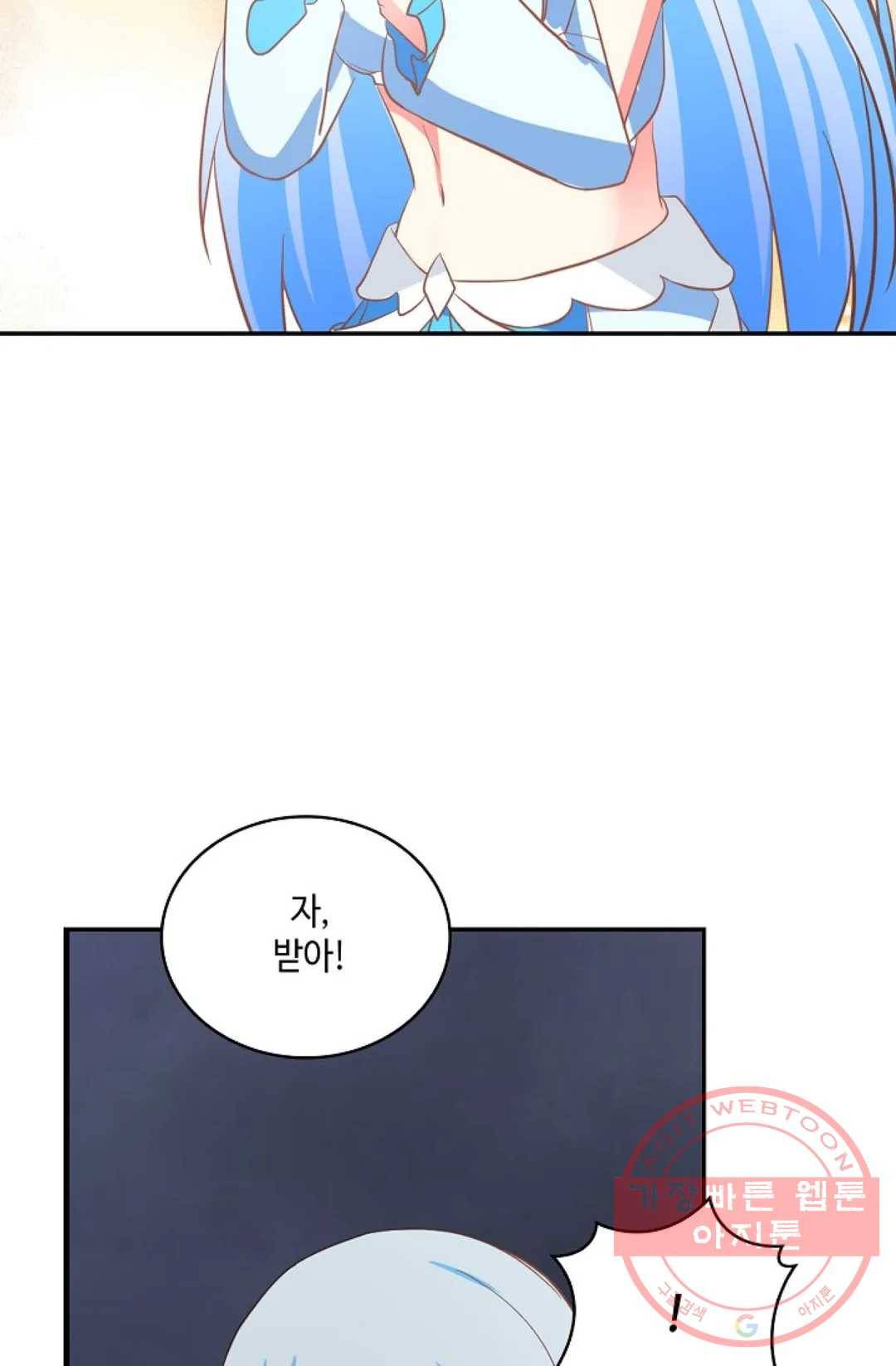 무련전봉 402화 11