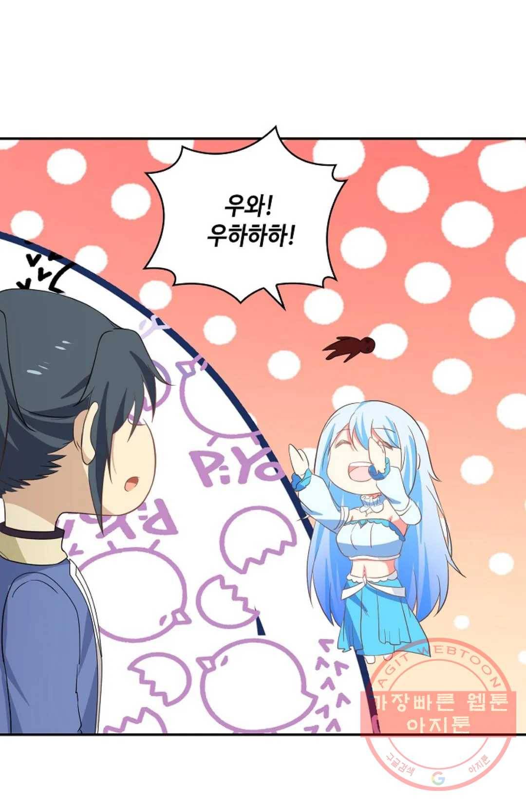 무련전봉 402화 13