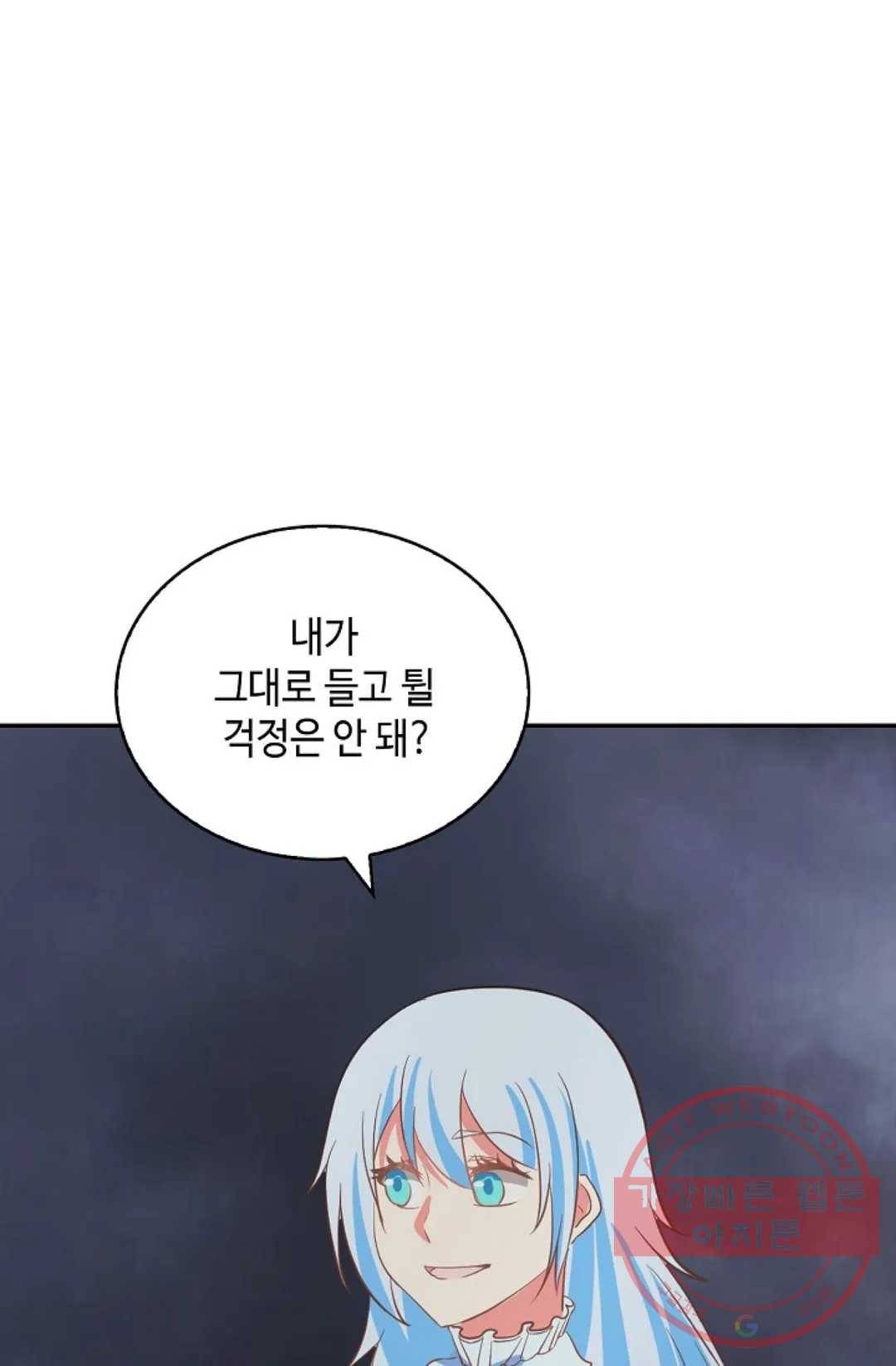 무련전봉 402화 14