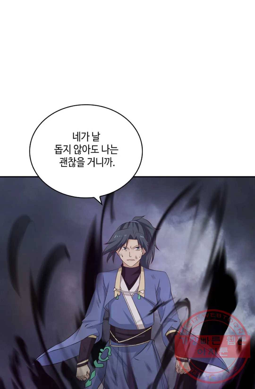 무련전봉 402화 17