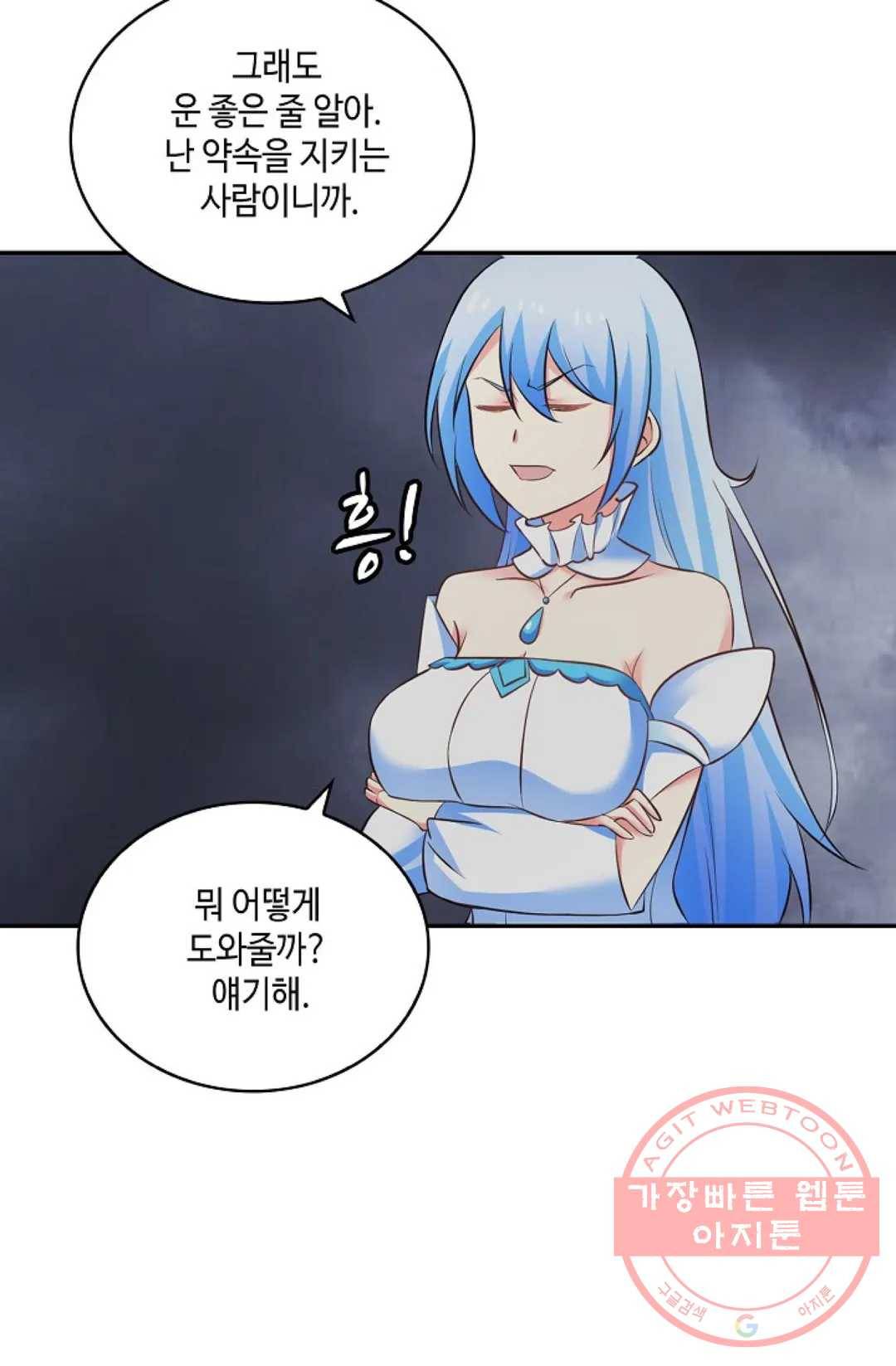무련전봉 402화 20