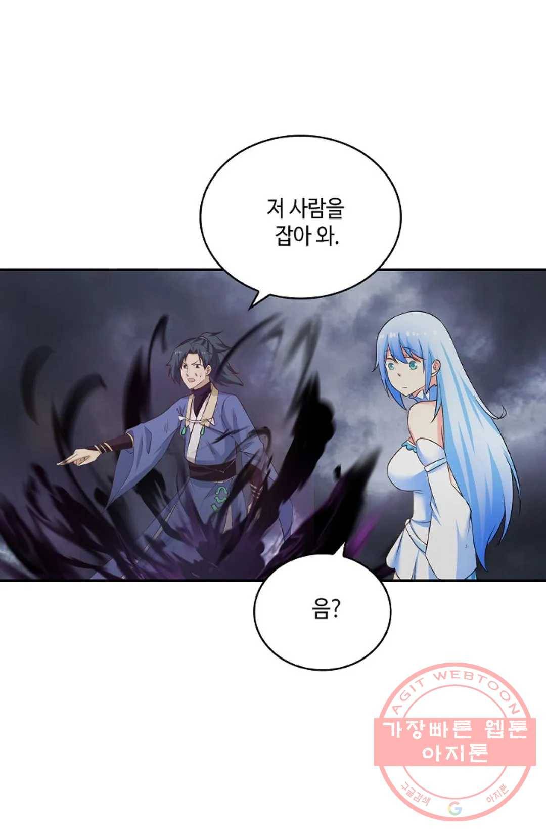 무련전봉 402화 21
