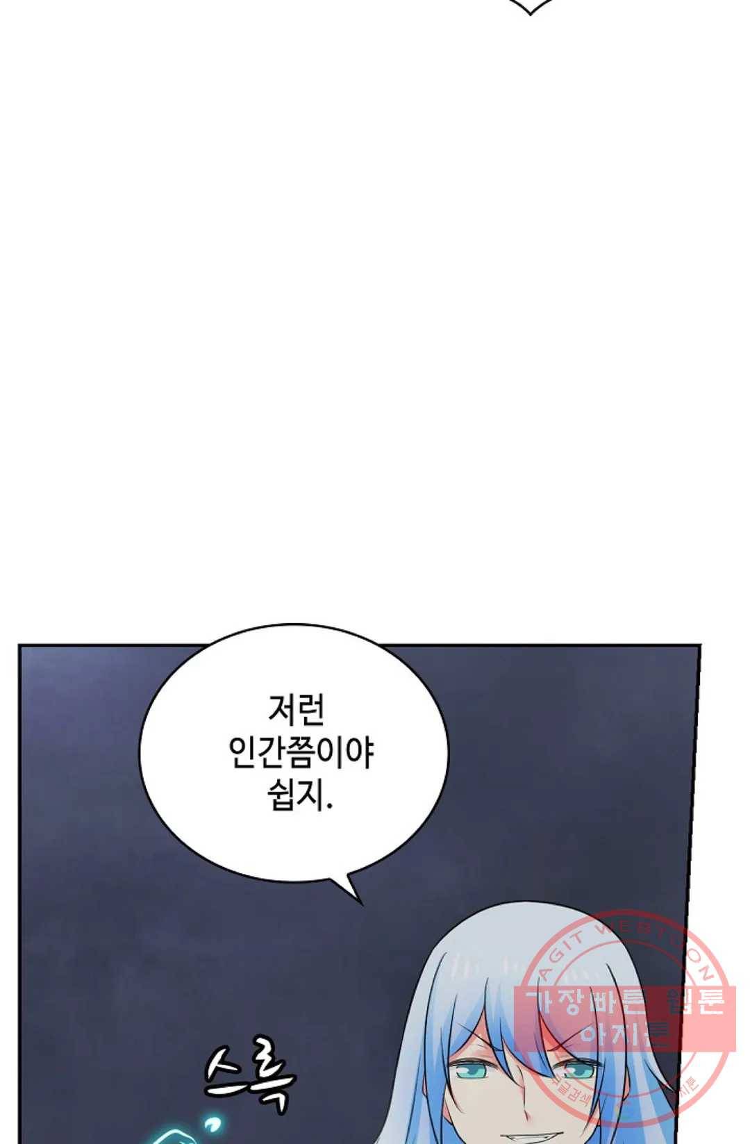 무련전봉 402화 23