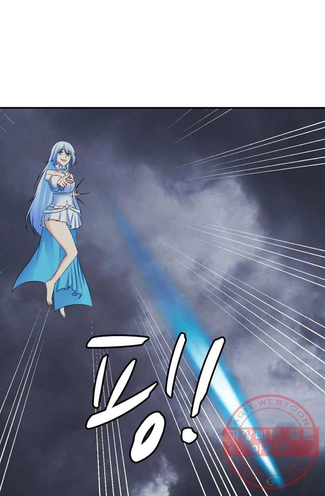 무련전봉 402화 25