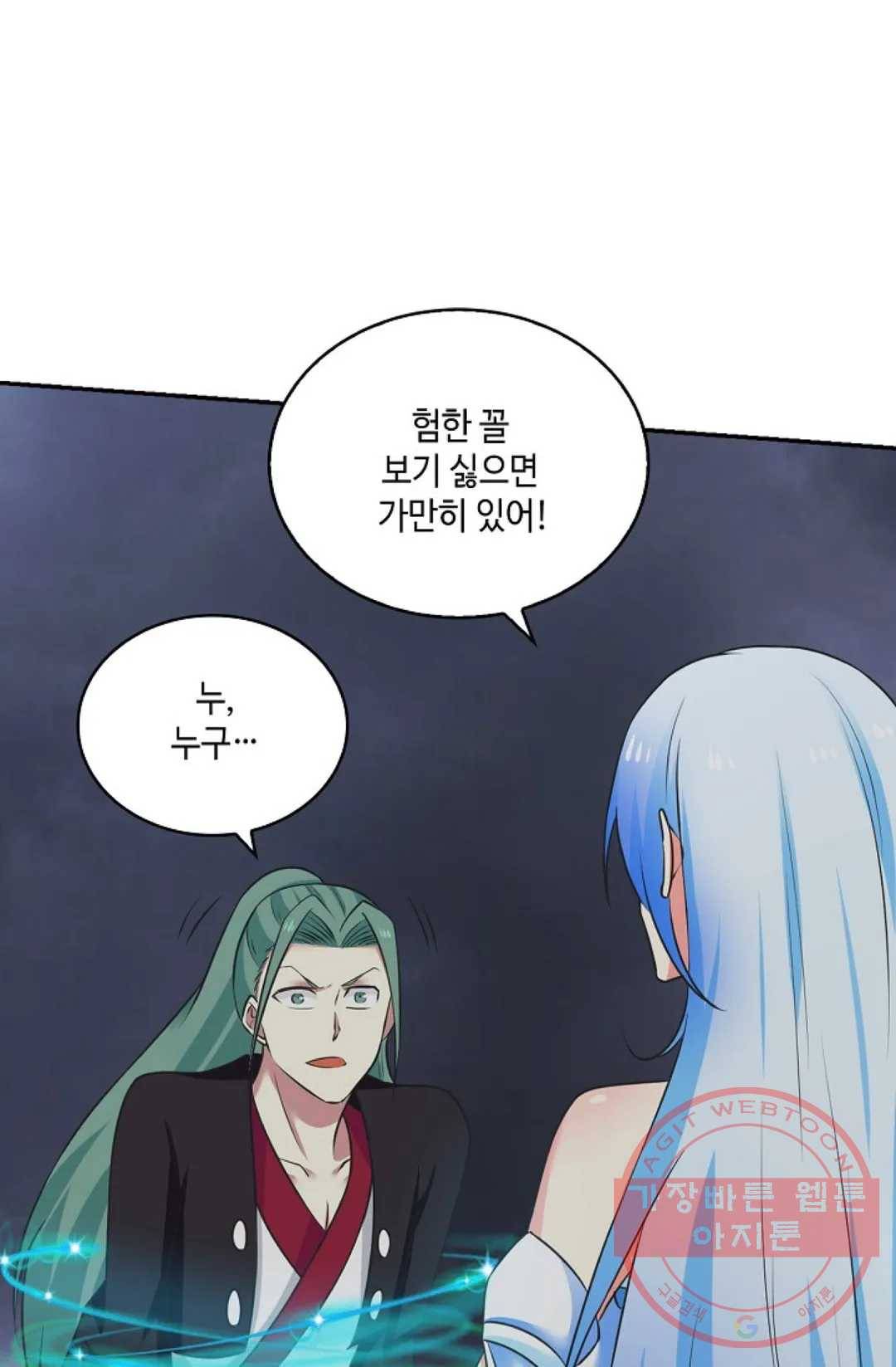 무련전봉 402화 33