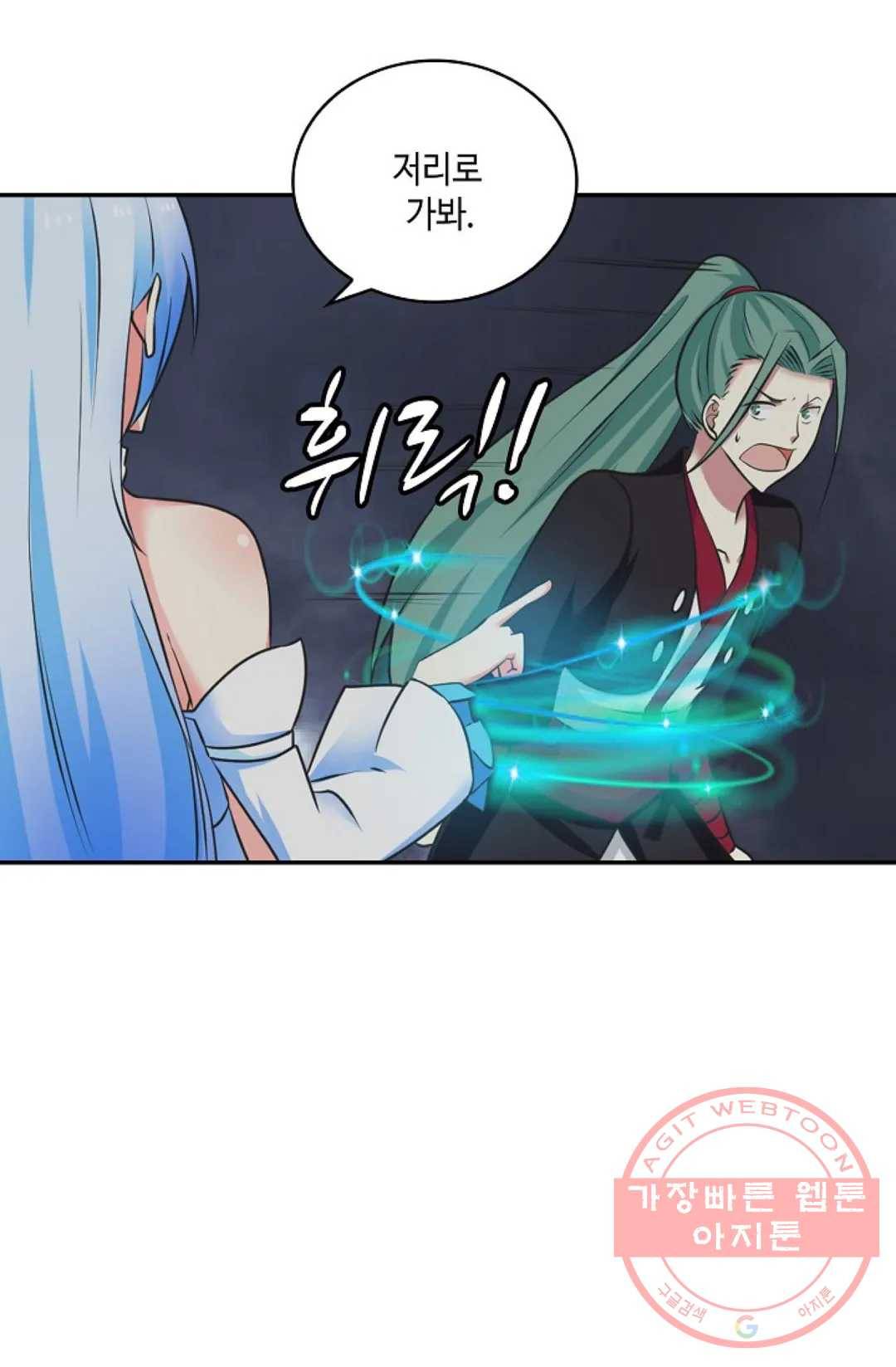 무련전봉 402화 36
