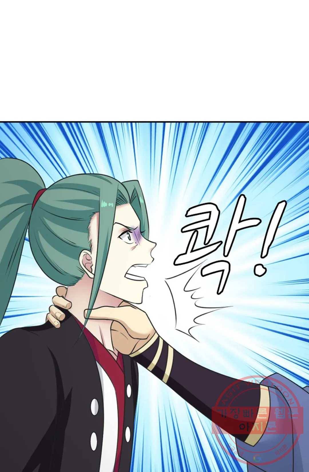 무련전봉 402화 37