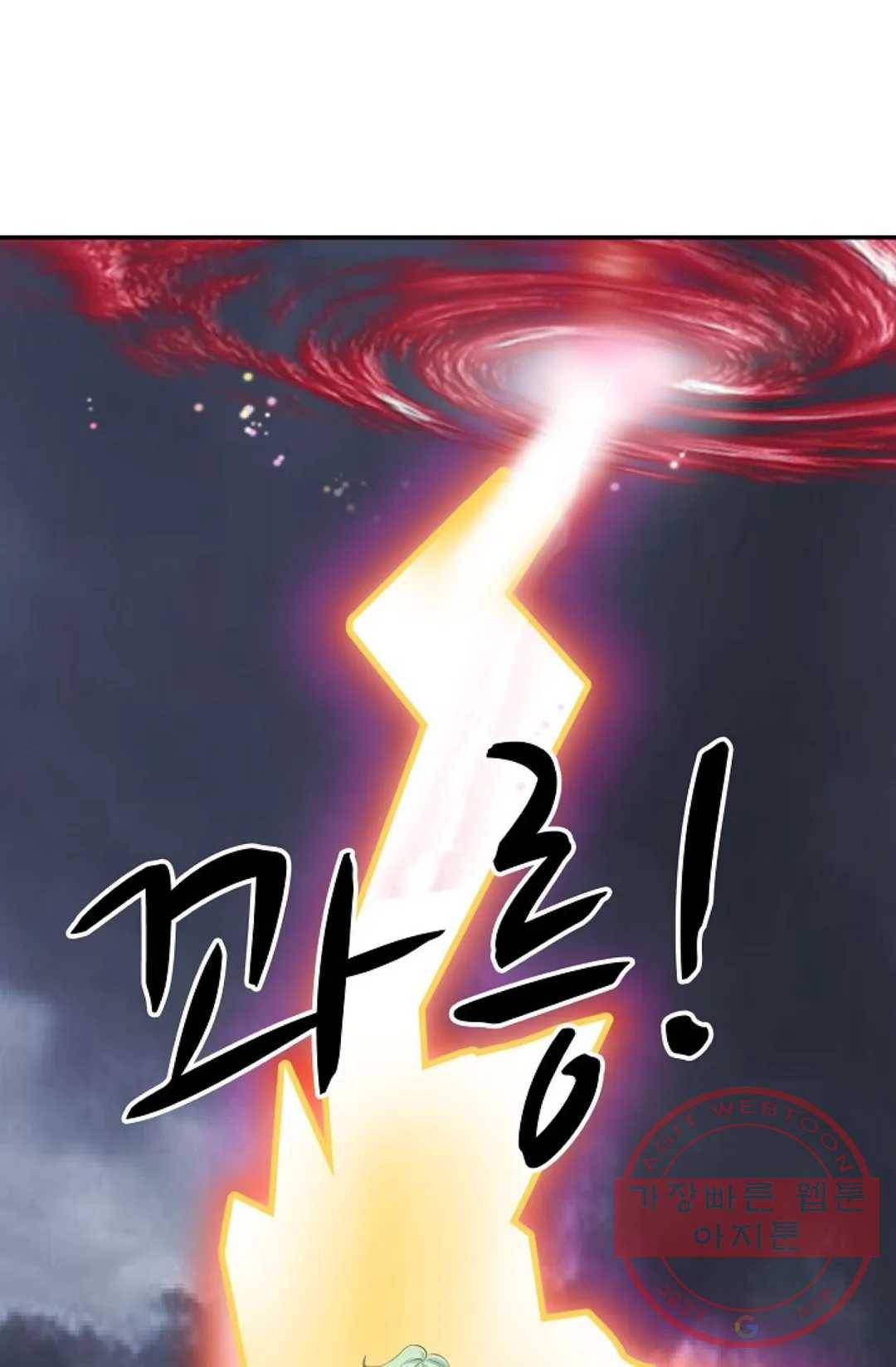 무련전봉 402화 40