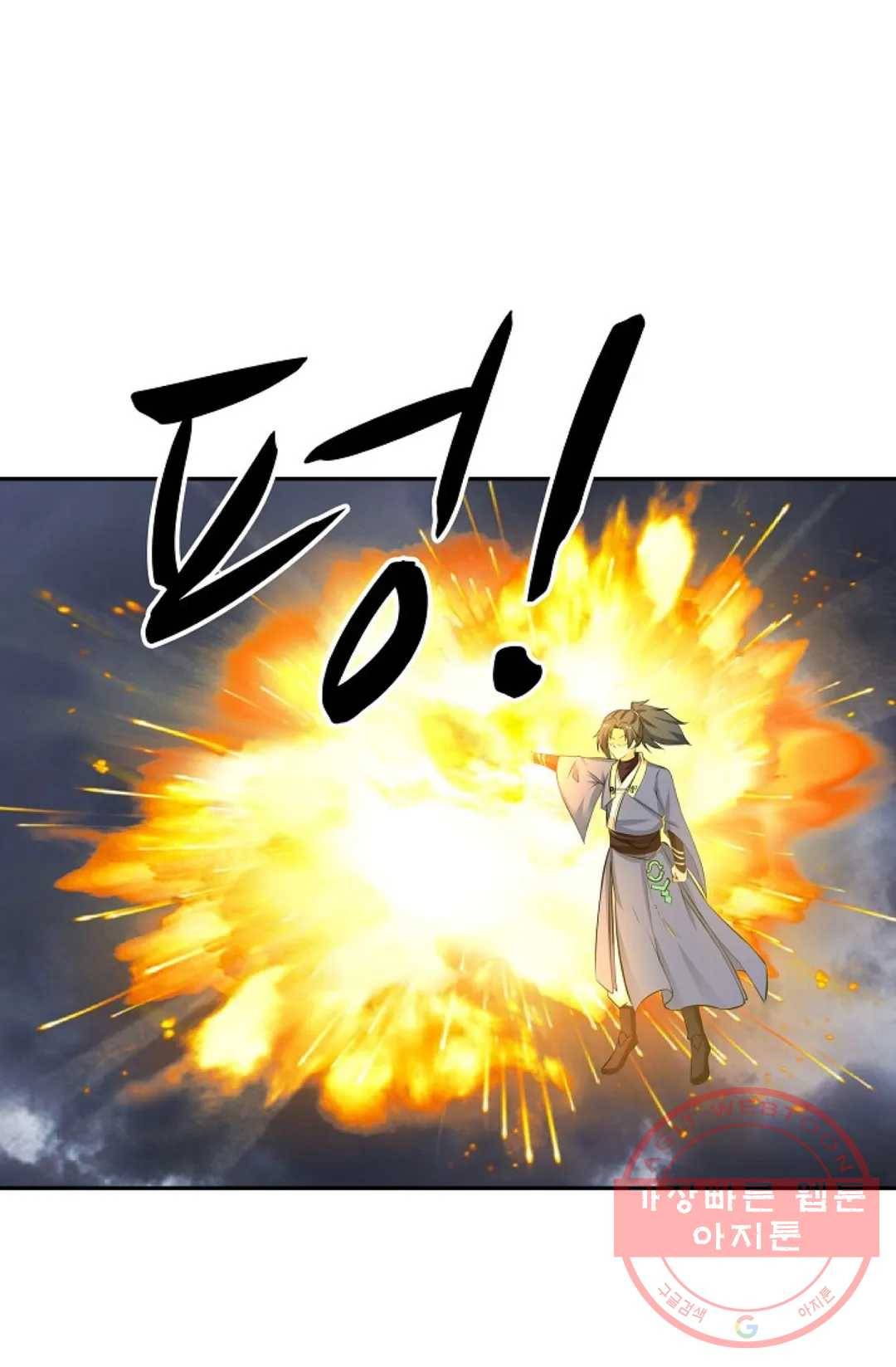 무련전봉 402화 43