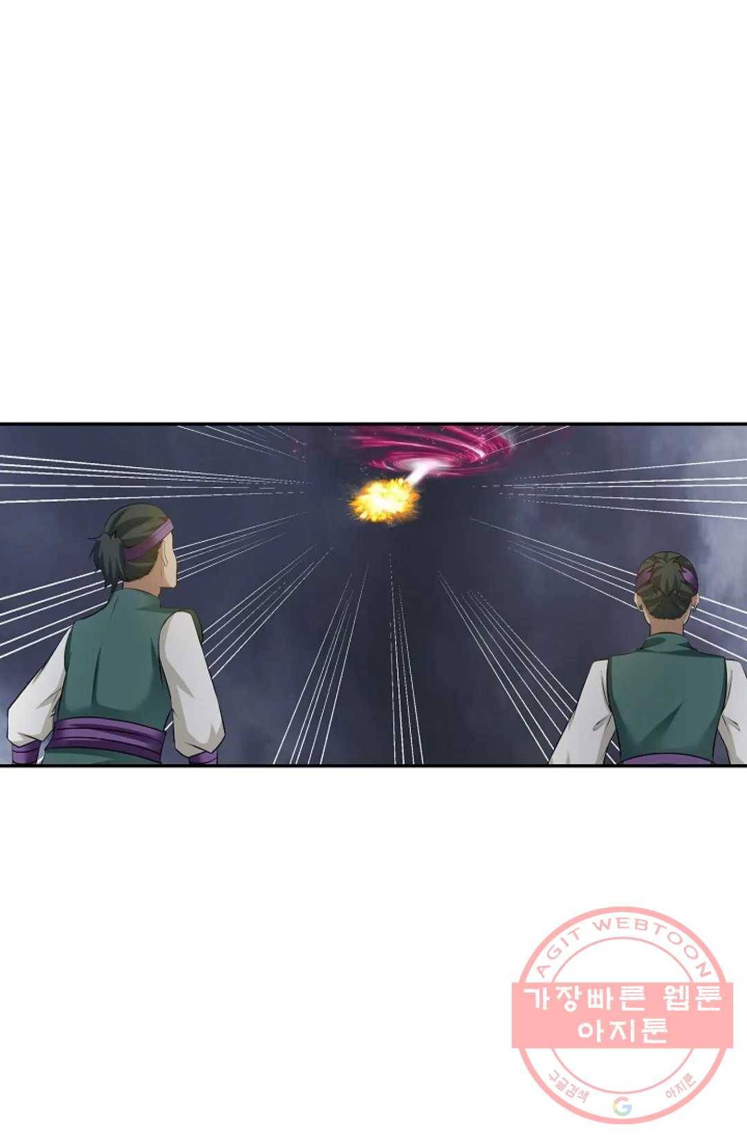무련전봉 402화 44