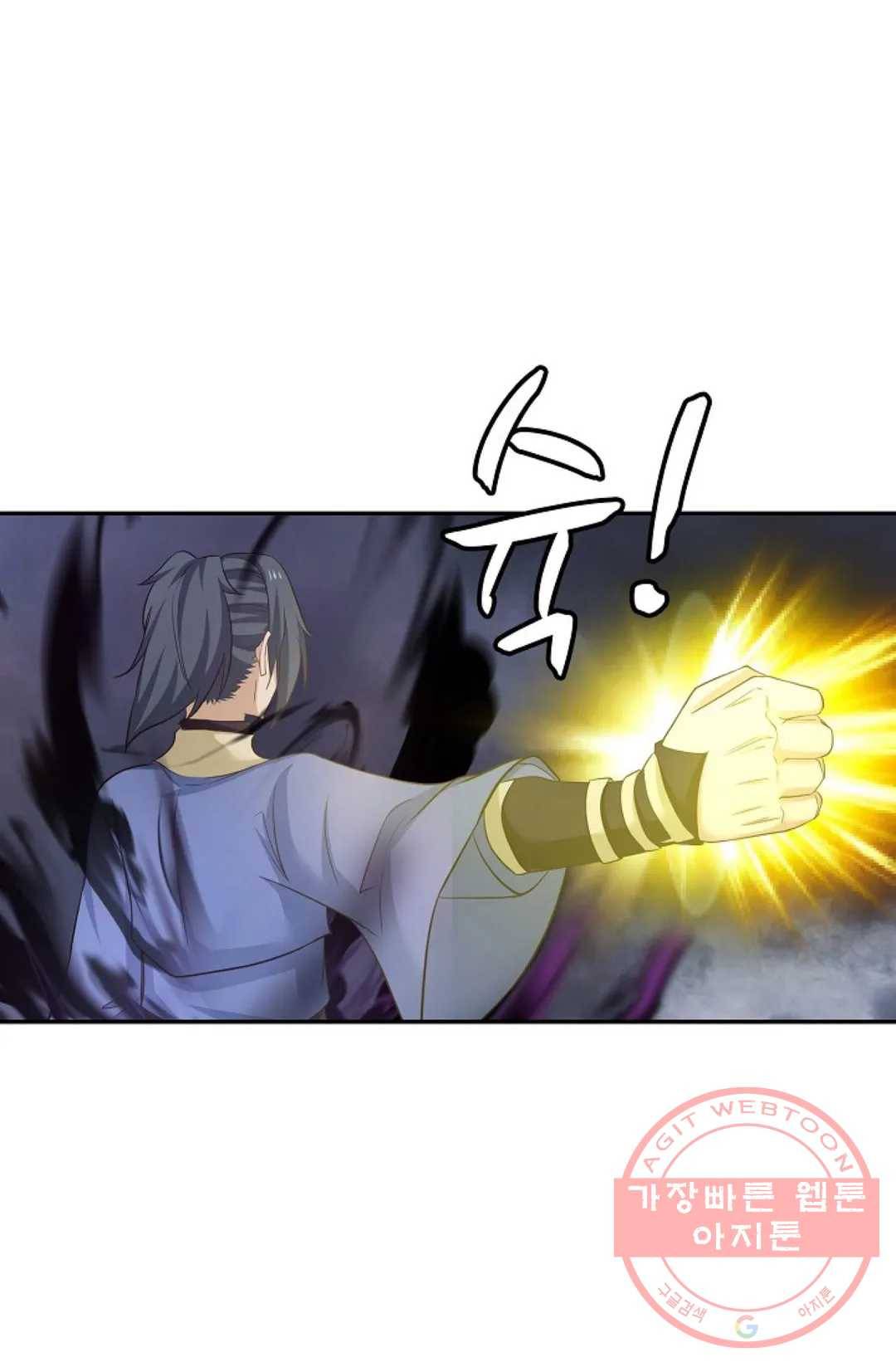 무련전봉 402화 46