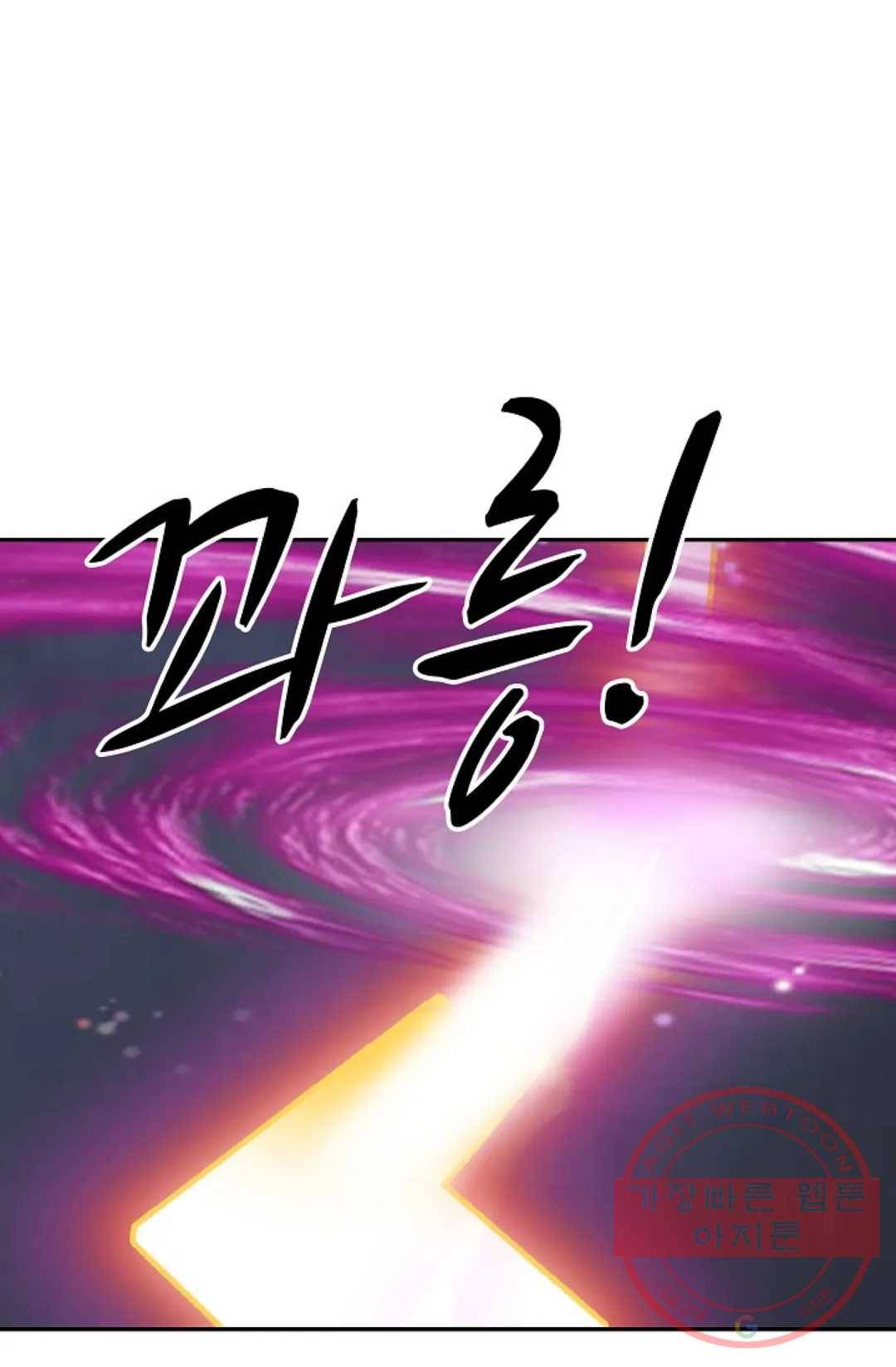 무련전봉 402화 50