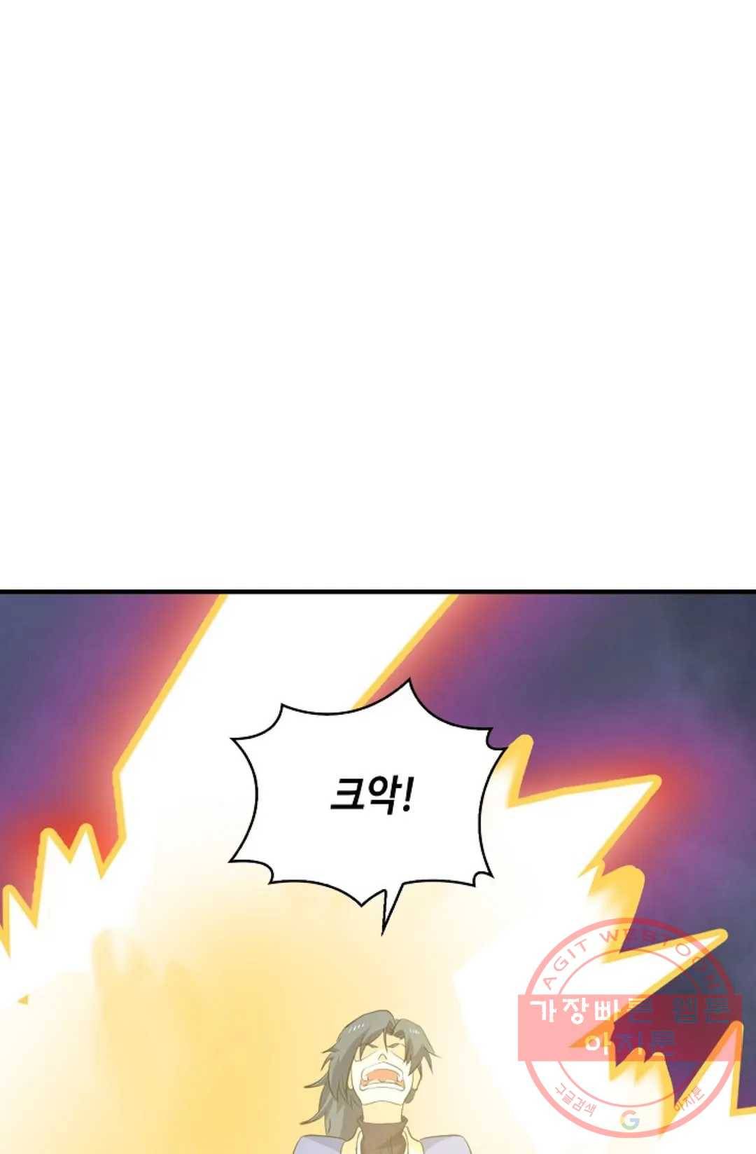 무련전봉 402화 51
