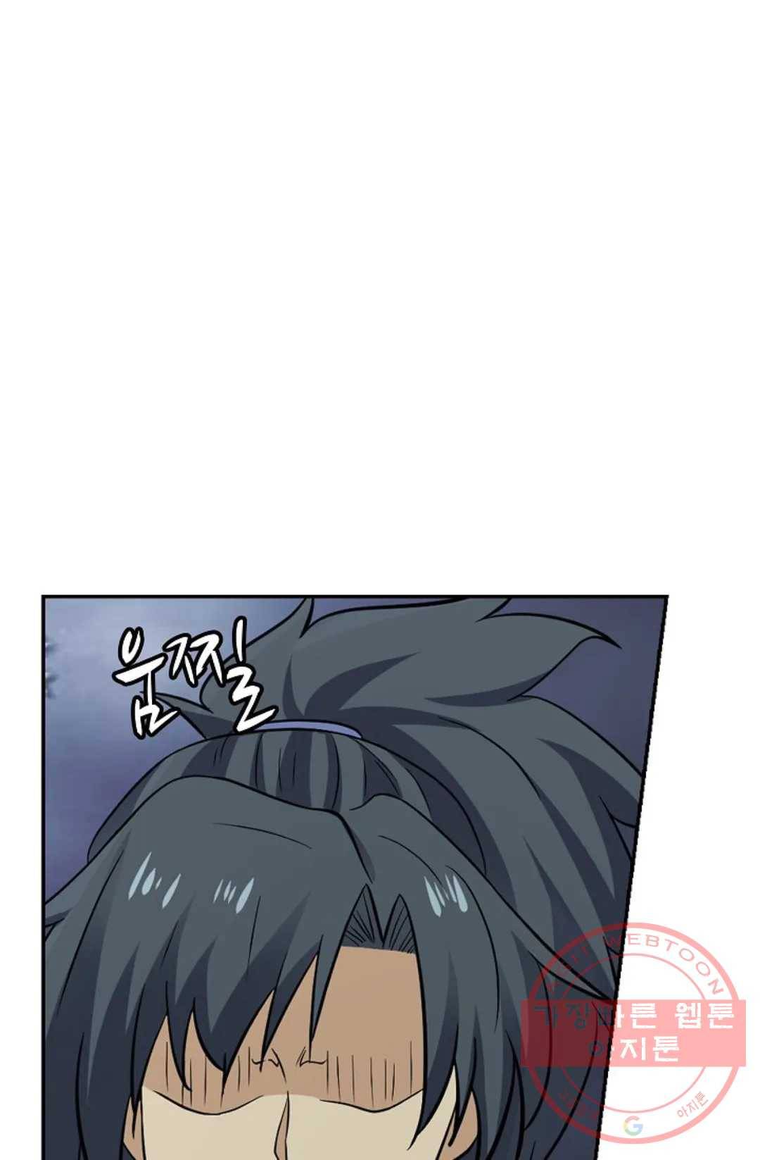 무련전봉 402화 60