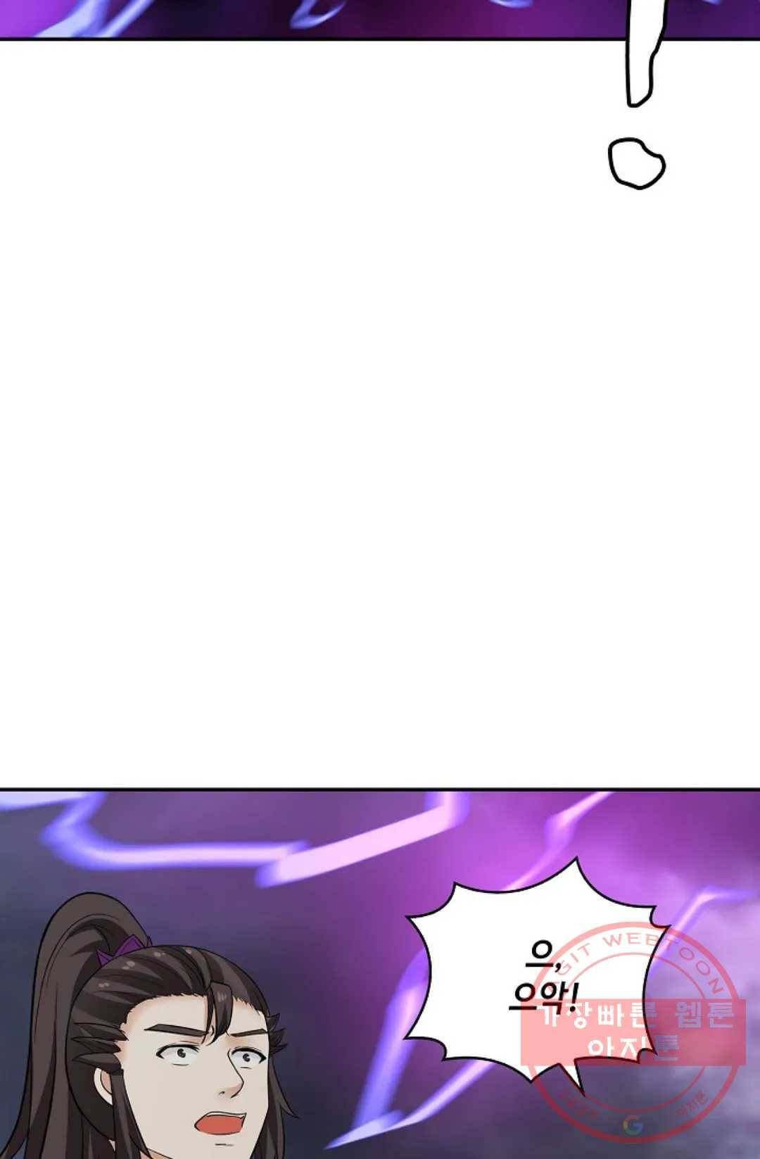 무련전봉 402화 63