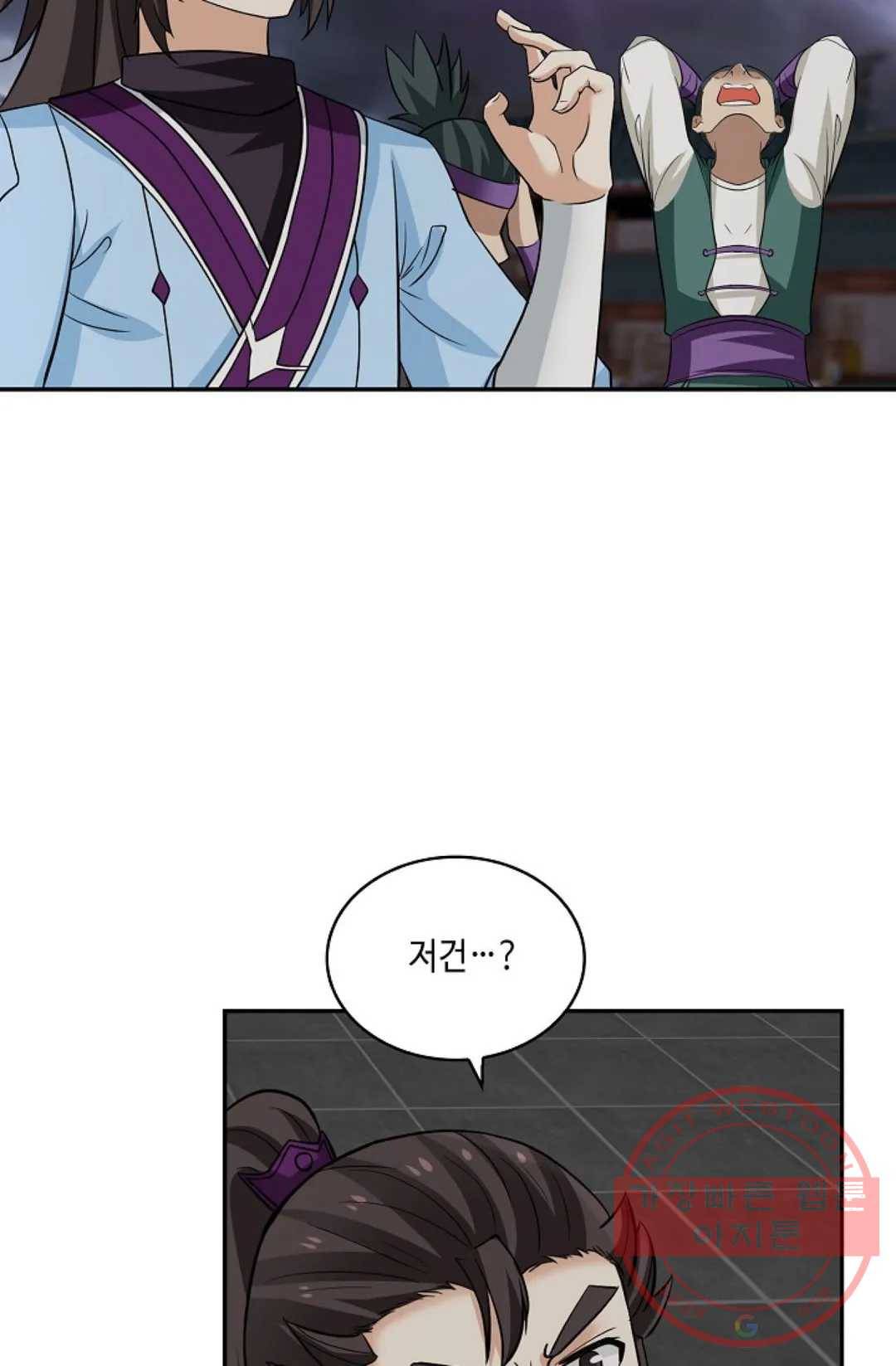 무련전봉 402화 64
