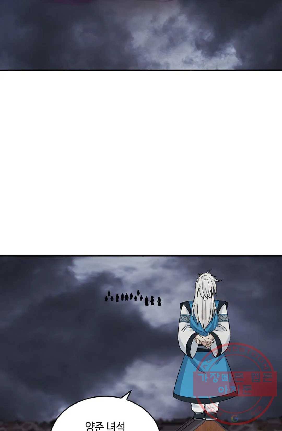 무련전봉 402화 66