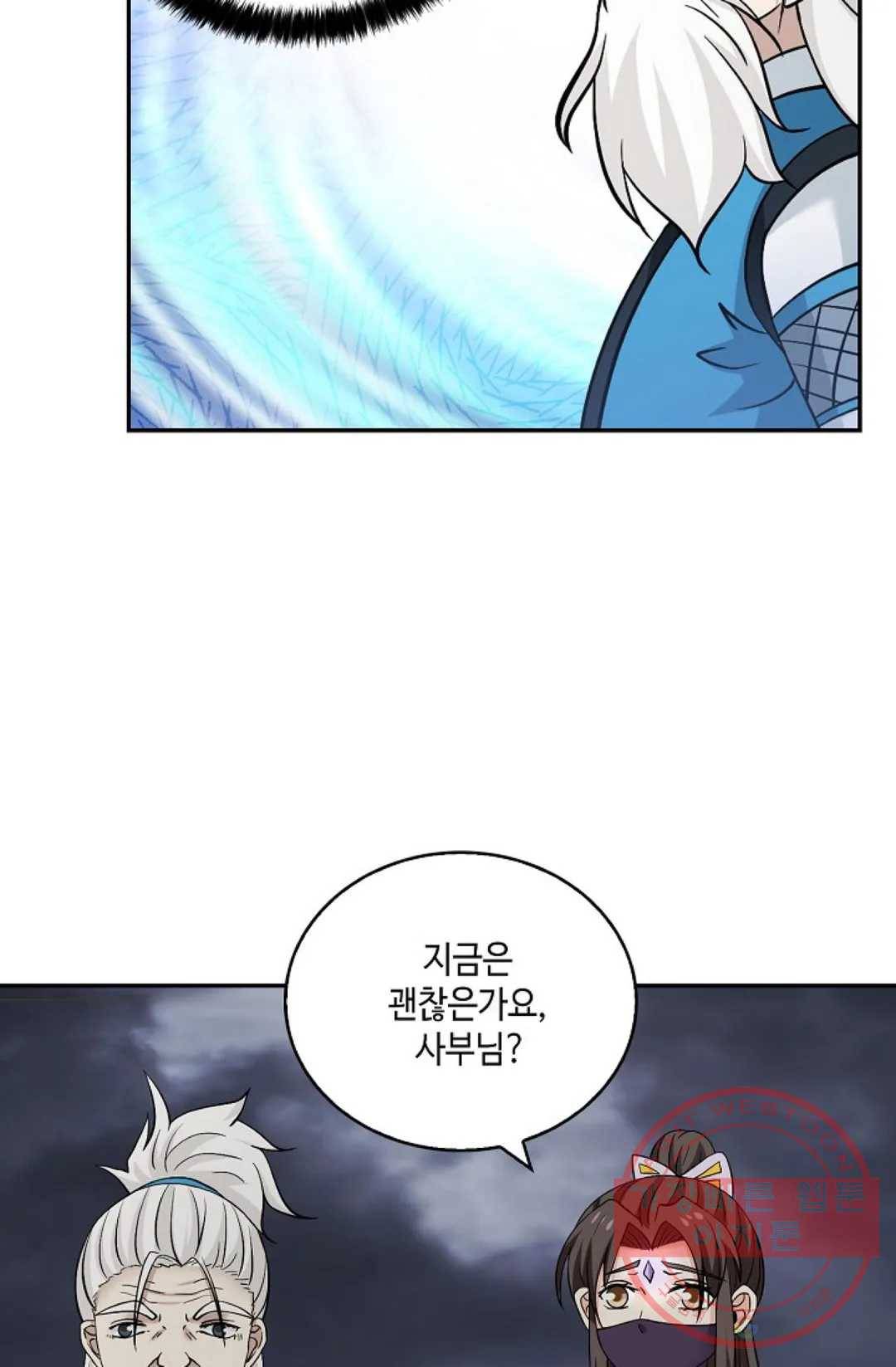 무련전봉 402화 68