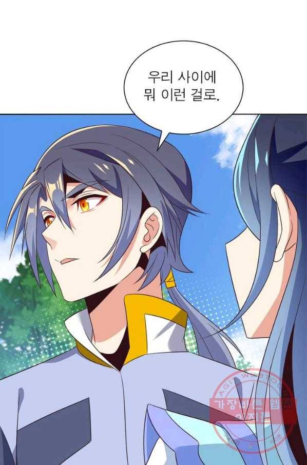 상제강림 69화 5