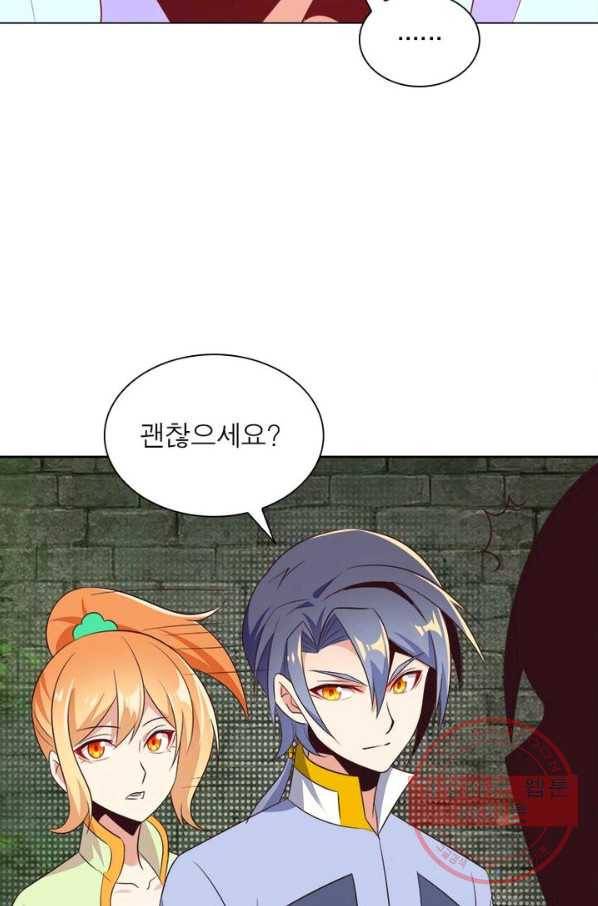 상제강림 69화 7
