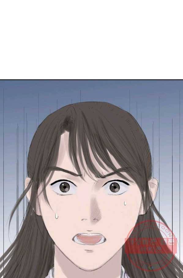불가역10화 1