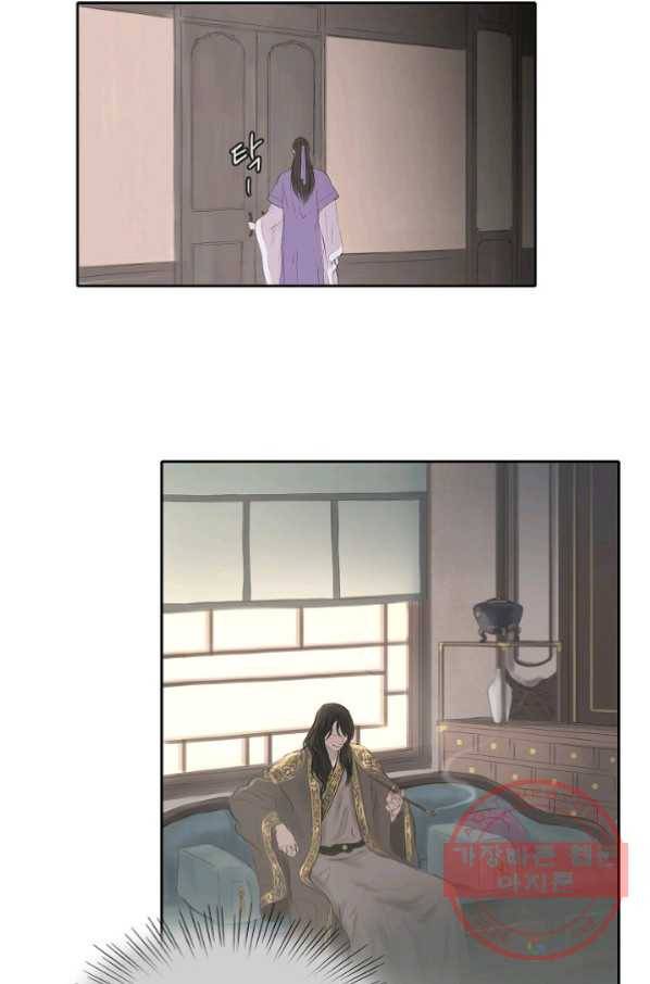 불가역10화 19