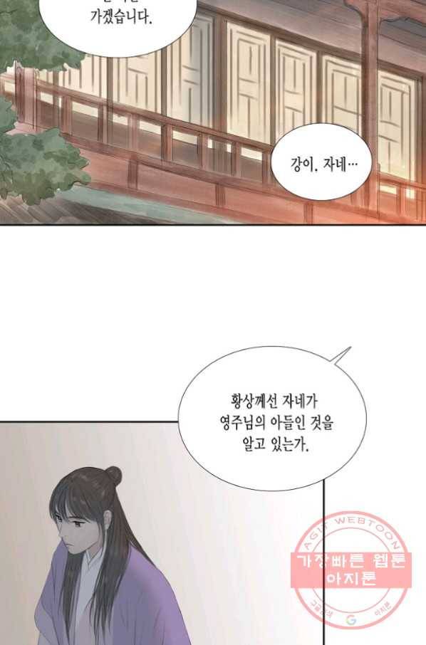 불가역10화 41