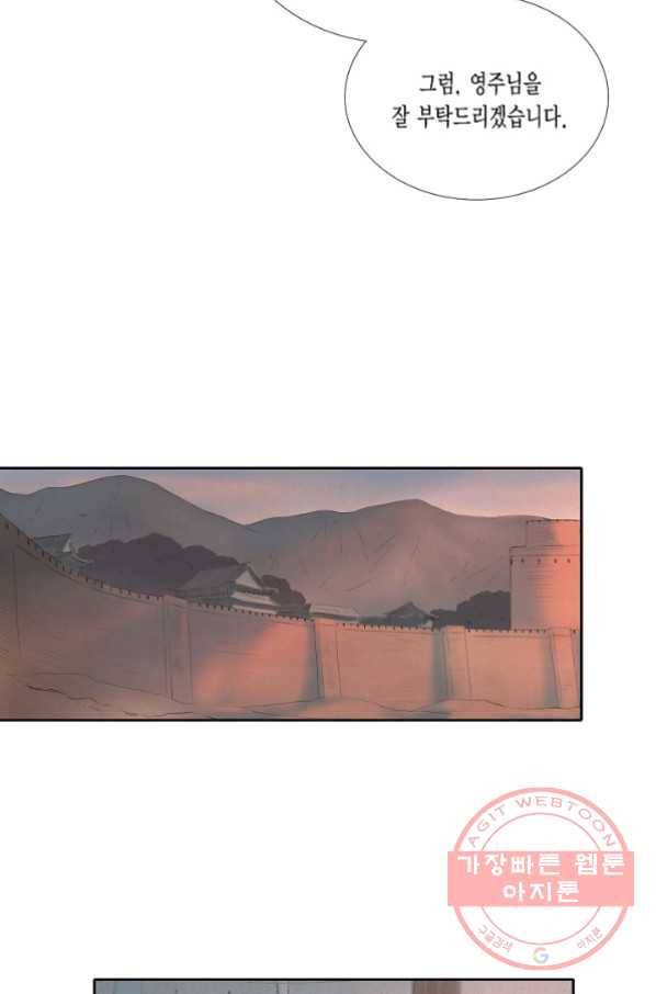 불가역10화 45