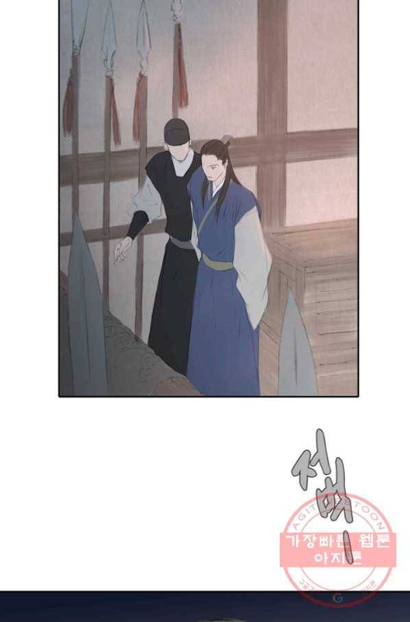 불가역10화 46