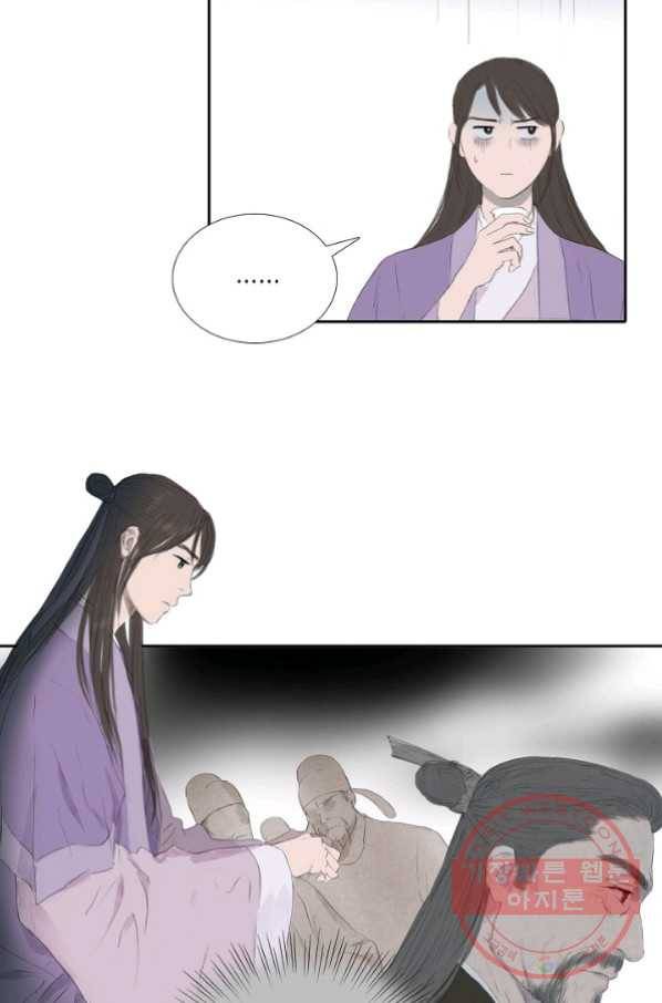 불가역10화 59