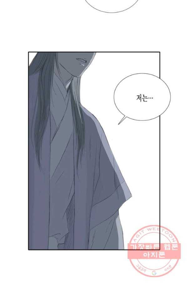 불가역10화 61