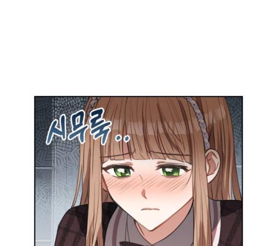 남편을 만렙으로 키우려 합니다 13화 50