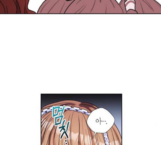 남편을 만렙으로 키우려 합니다 13화 79