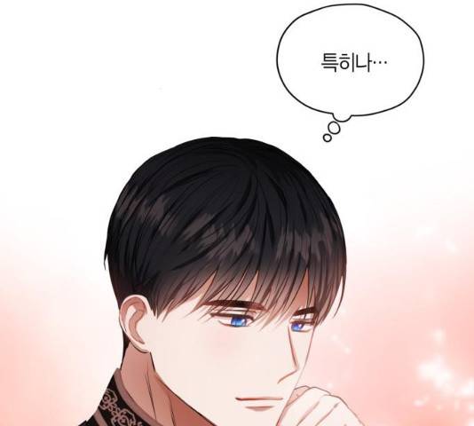 남편을 만렙으로 키우려 합니다 13화 115