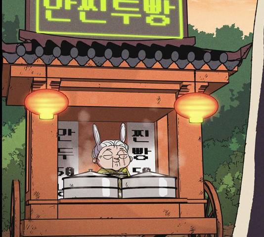 태백 : 튜토리얼 맨 48화 4