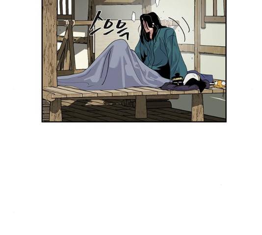 태백 : 튜토리얼 맨 48화 29