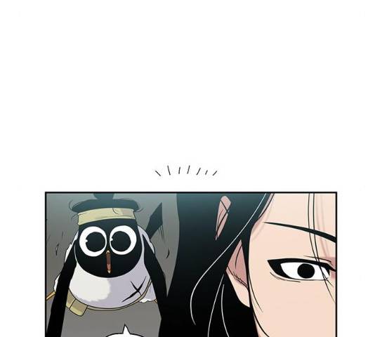 태백 : 튜토리얼 맨 48화 59