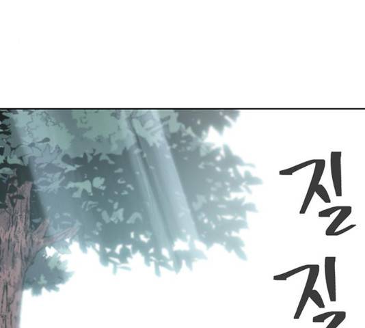태백 : 튜토리얼 맨 48화 61