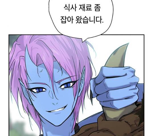 태백 : 튜토리얼 맨 48화 70