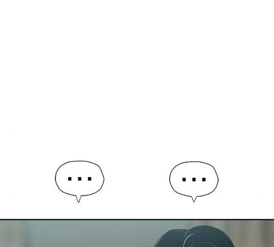 태백 : 튜토리얼 맨 48화 72