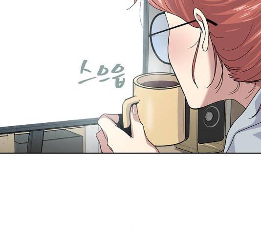 태백 : 튜토리얼 맨 48화 81