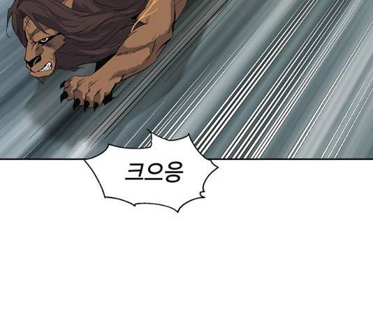 태백 : 튜토리얼 맨 48화 96