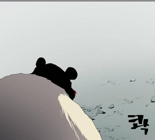 태백 : 튜토리얼 맨 48화 121
