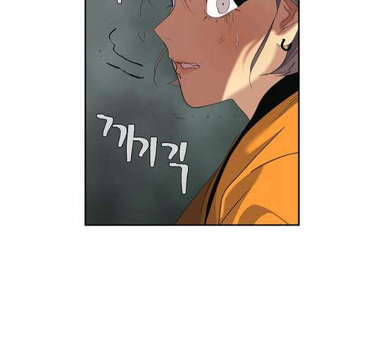 태백 : 튜토리얼 맨 48화 135