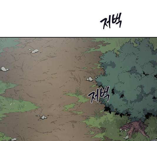 태백 : 튜토리얼 맨 48화 172
